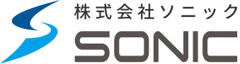 SONIC 株式会社ソニック