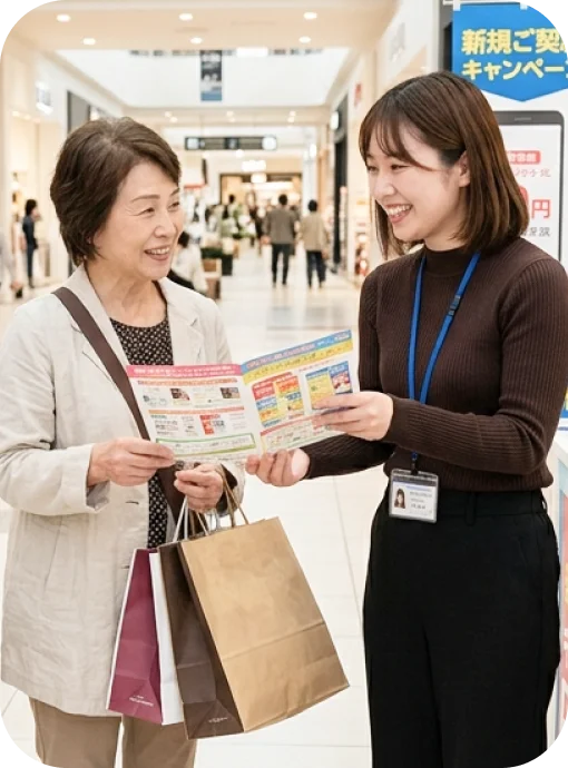 携帯プランを説明する女性スタッフ