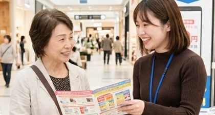 スタッフ派遣